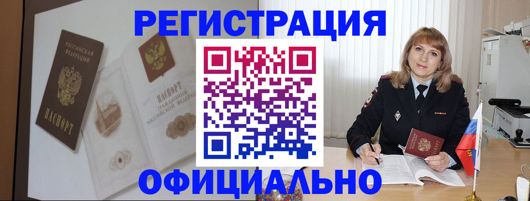 регистрация для дет. сада в Козьмодемьянске