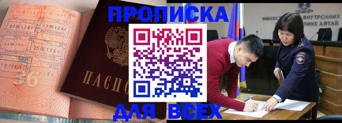 пропишу в квартире в Козьмодемьянске